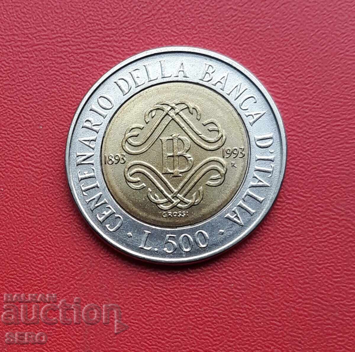 Италия-500 лири 1993-100 год. Централна банка на Итлия