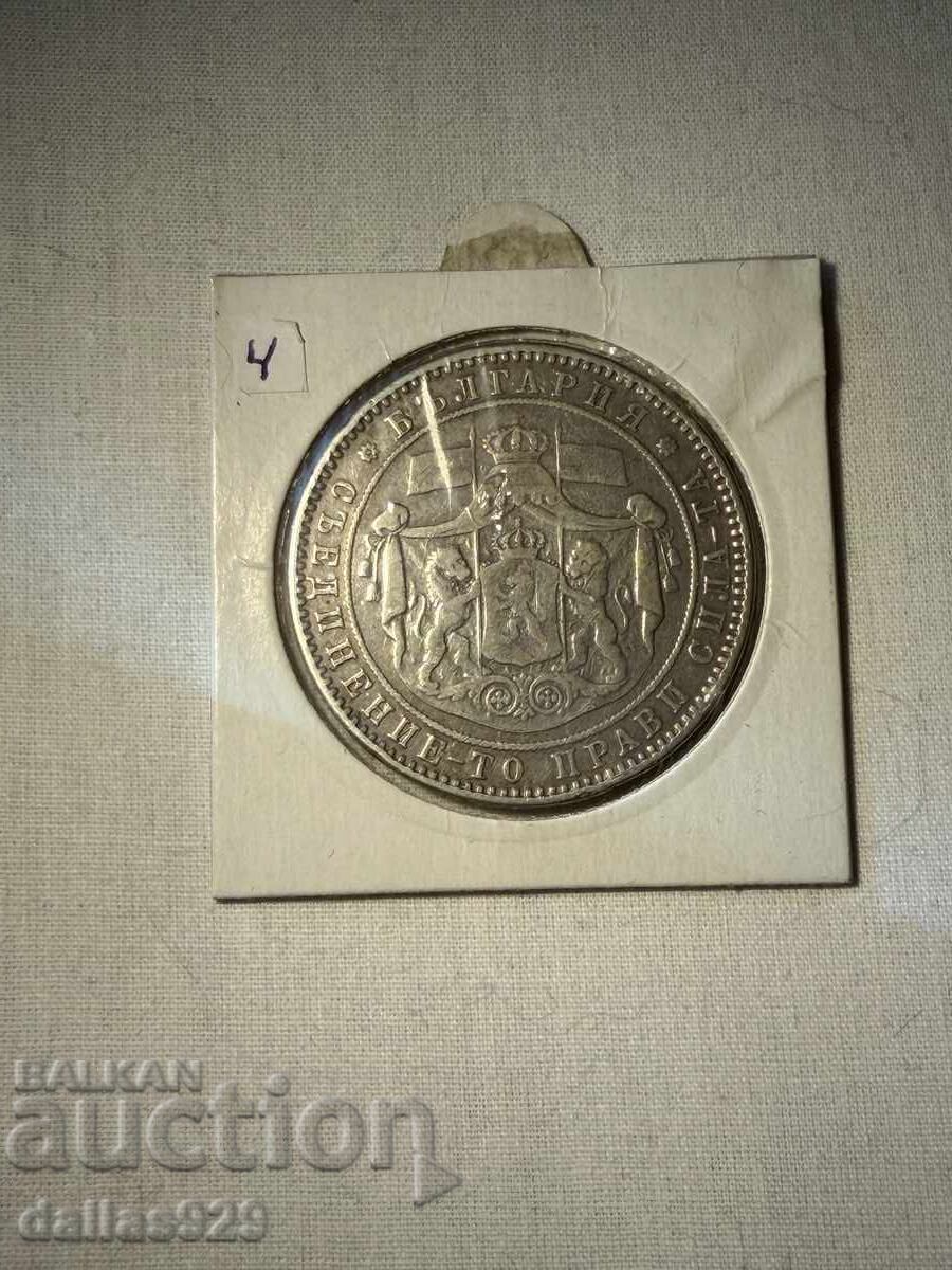 5 BGN 1885 with price € 120.00 | 234.70 BGN 5 BGN 1885 with price € 120.00 | 234.70 BGN