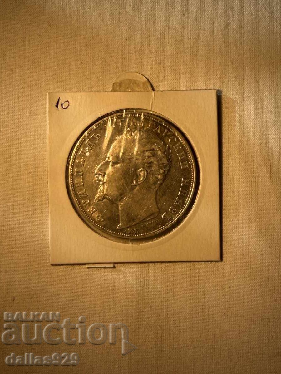 5 BGN 1894 with price € 115.00 | 224.92 BGN