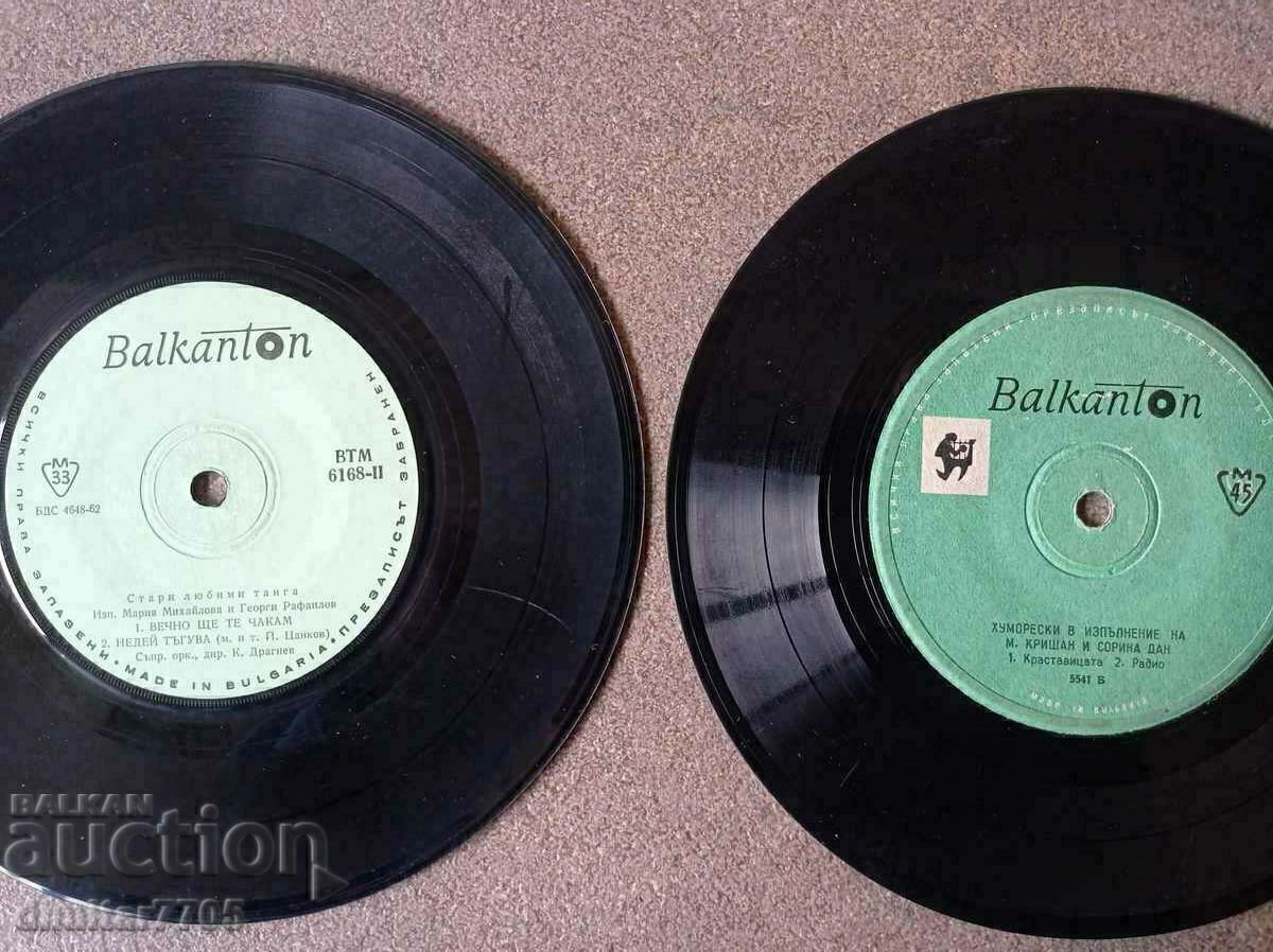 20 δίσκοι γραμμοφώνου - 5