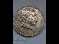 5 leva 1970 IVAN VAZOV