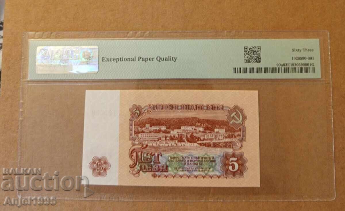 5 leva 1962 PMG 63 EPQ with price € 140.00 | 273.82 BGN