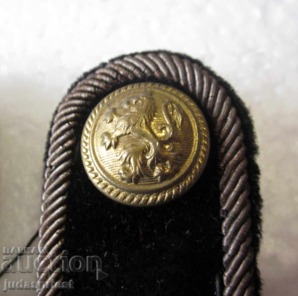 Βουλγαρικά αξιωματικά επωμίδια για βασιλική κάπα ή παλτό - 5