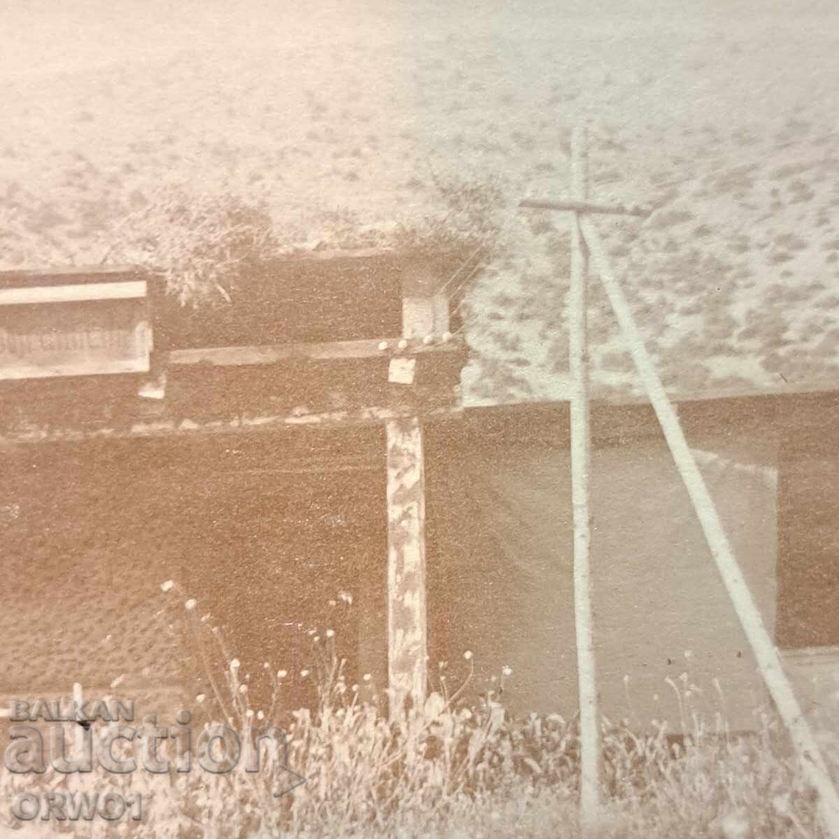 Construcție pe front Primul Război Mondial Regatul Bulgariei cu preț € 3.00 | 5.87 BGN Construcție pe front Primul Război Mondial Regatul Bulgariei cu preț € 3.00 | 5.87 BGN