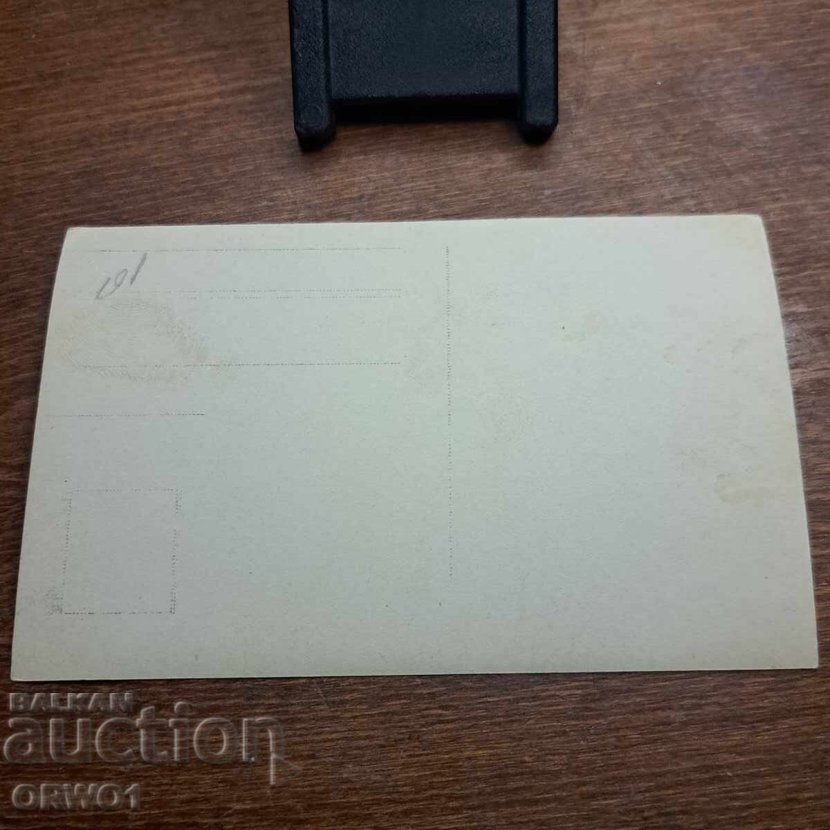 Αξιωματικοί με ελάφι Πρώτος Παγκόσμιος Πόλεμος Βασίλειο της Βουλγαρίας με τιμή € 2.00 | 3.91 BGN