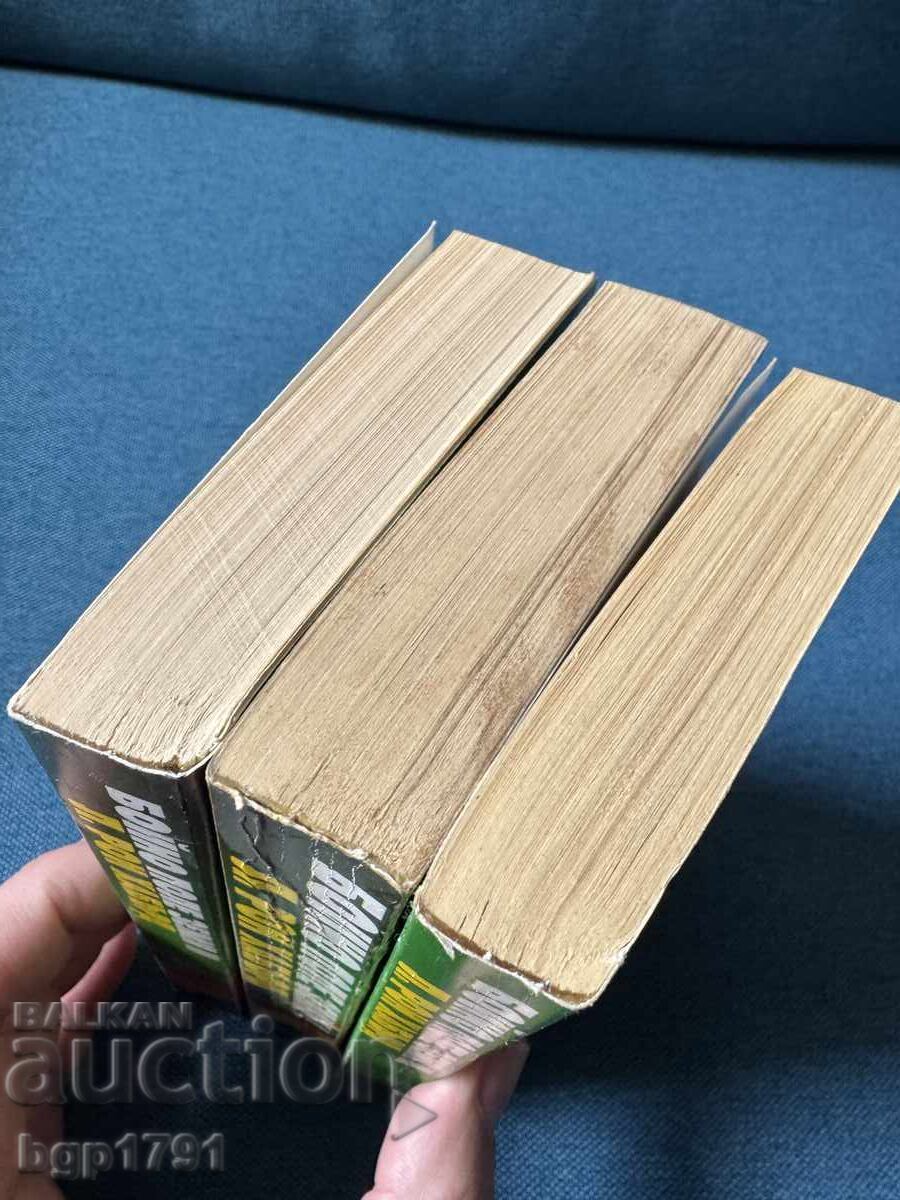 Livrarea Trilogia Ron Hubbard Câmpul de luptă Pământul