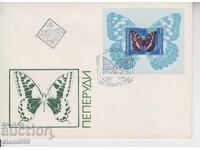 Πρώτης Ημέρας Φάκελος Πεταλούδες ΠΕΤΑΛΟΥΔΕΣ