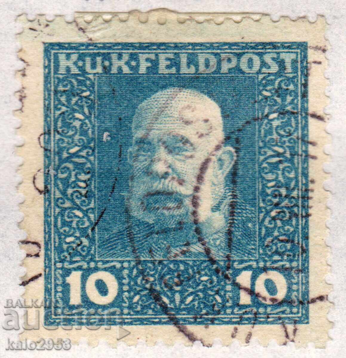 Αυστρο-Ουγγ. Ταχυδρομείο Εκστρατείας - 1915 - Τακτικό - Κάιζερ Φρ. Ιωσήφ, σφραγίδα