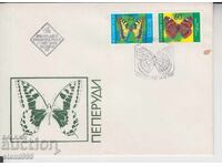 Πρώτης Ημέρας Φάκελος Πεταλούδες ΠΕΤΑΛΟΥΔΕΣ