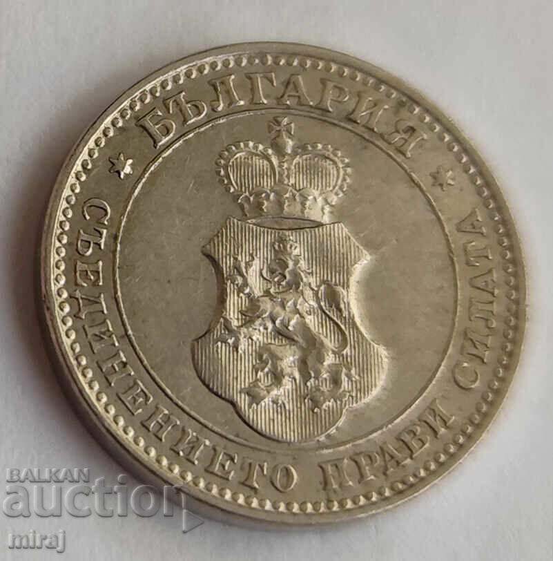 Παράδοση 10 ΛΕΠΤΑ 1913 Τέλεια