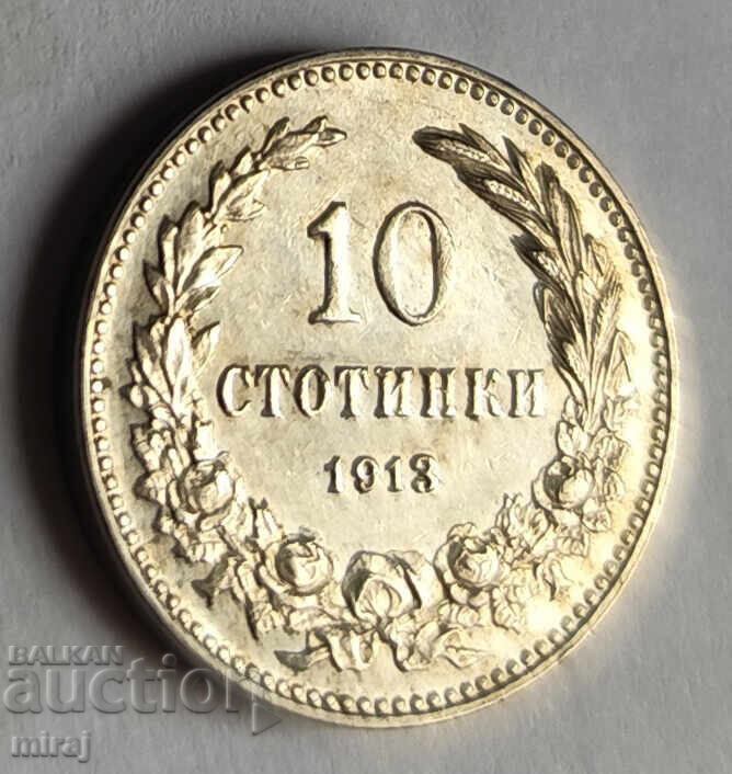 10 STOTINKI 1913 Perfect