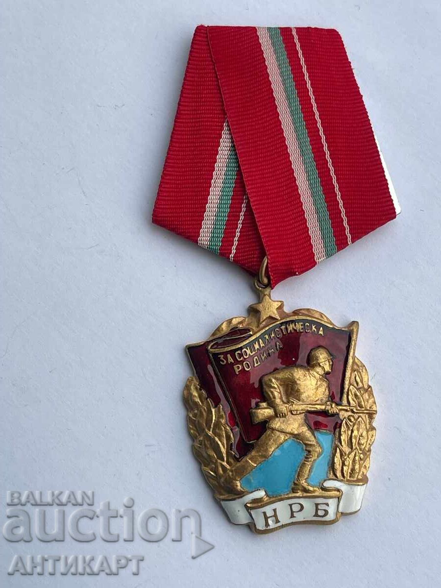 рядък орден бойно Червено знаме рядък орден бойно Червено знаме