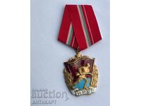 рядък орден бойно Червено знаме