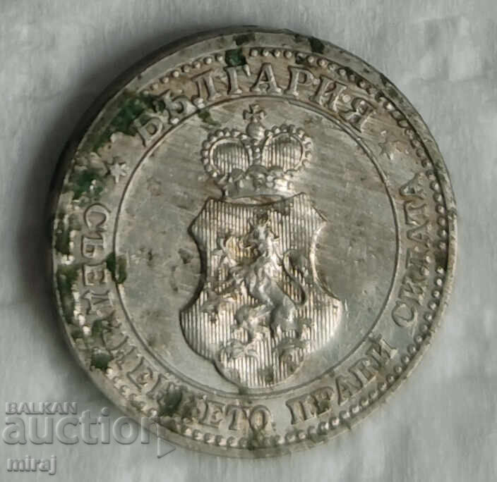 5 ΛΕΠΤΑ 1913 με τιμή € 2.00 | 3.91 BGN