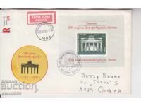 Πρώτης Ημέρας Ταχυδρομικός Φάκελος 200 γρ. Πύλη του Βρανδεμβούργου