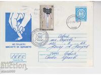 Plic poștal pentru prima zi FUMAT