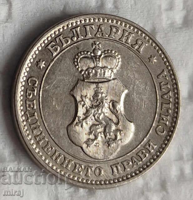 10 ΣΤΟΤΙΝΚΙ 1913 GODINA με τιμή € 3.00 | 5.87 BGN