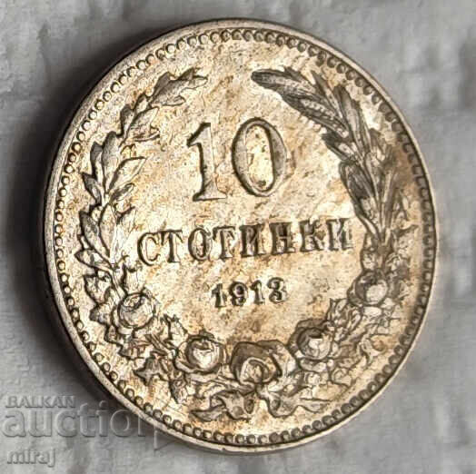 Δημοπρασία 10 ΣΤΟΤΙΝΚΙ 1913 GODINA