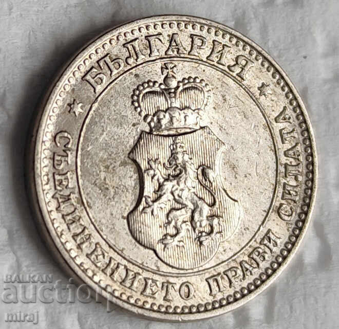 Παράδοση 10 ΣΤΟΤΙΝΚΙ 1913 GODINA