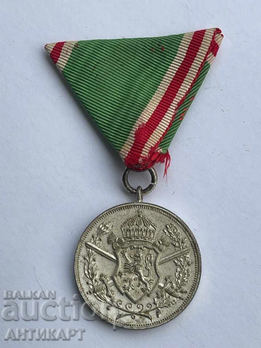 рядък медал за участие в Балканска война 1912-1913