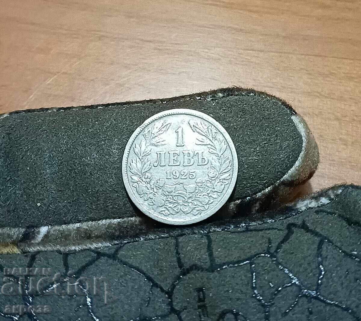 1 BGN 1925 c.h. with price € 5.00 | 9.78 BGN