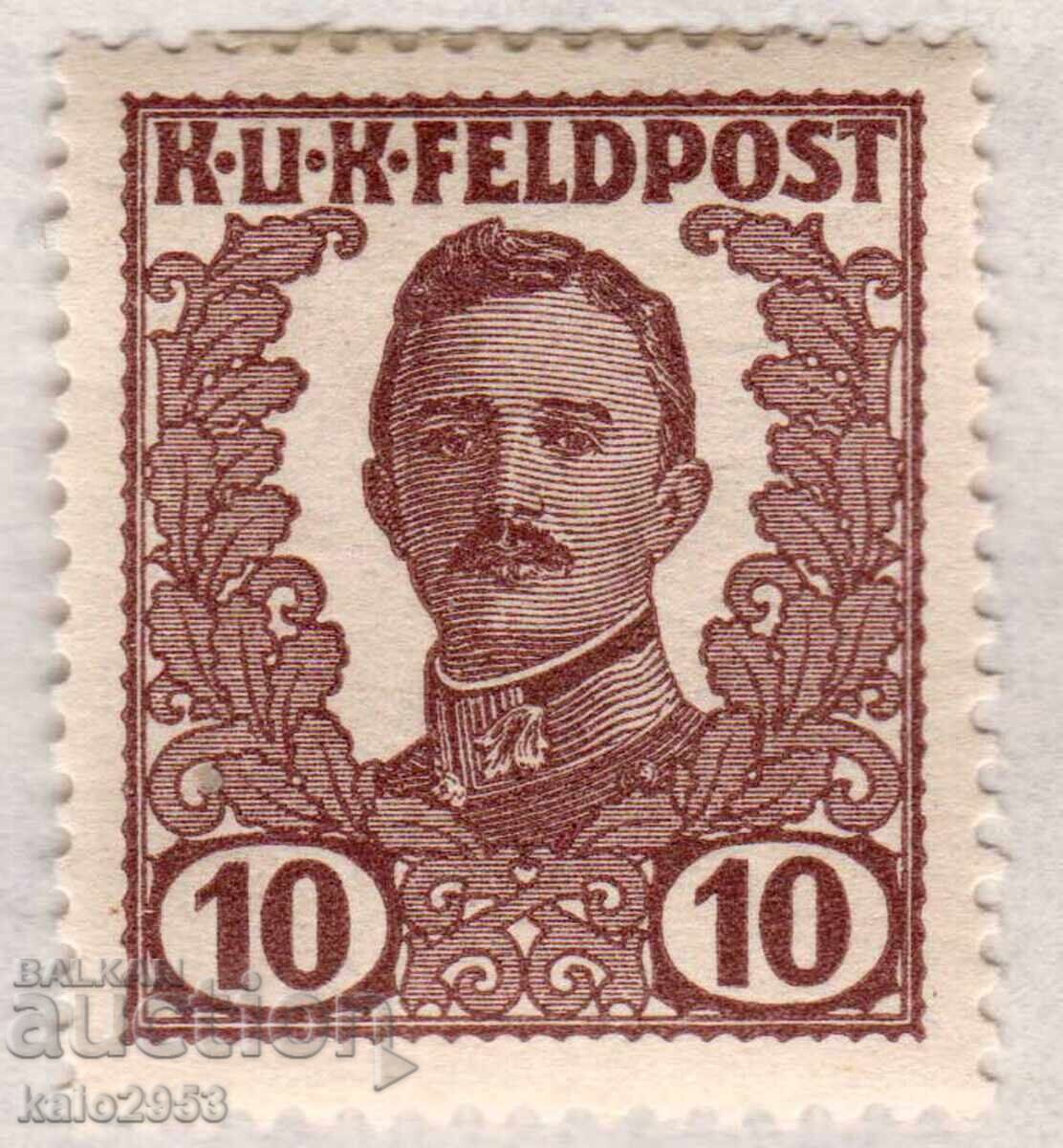 Αυστρο-Ουγγ. Ταχυδρομείο Εκστρατείας - 1918 - Τακτικό - Κάιζερ Κάρολος Α', MLH