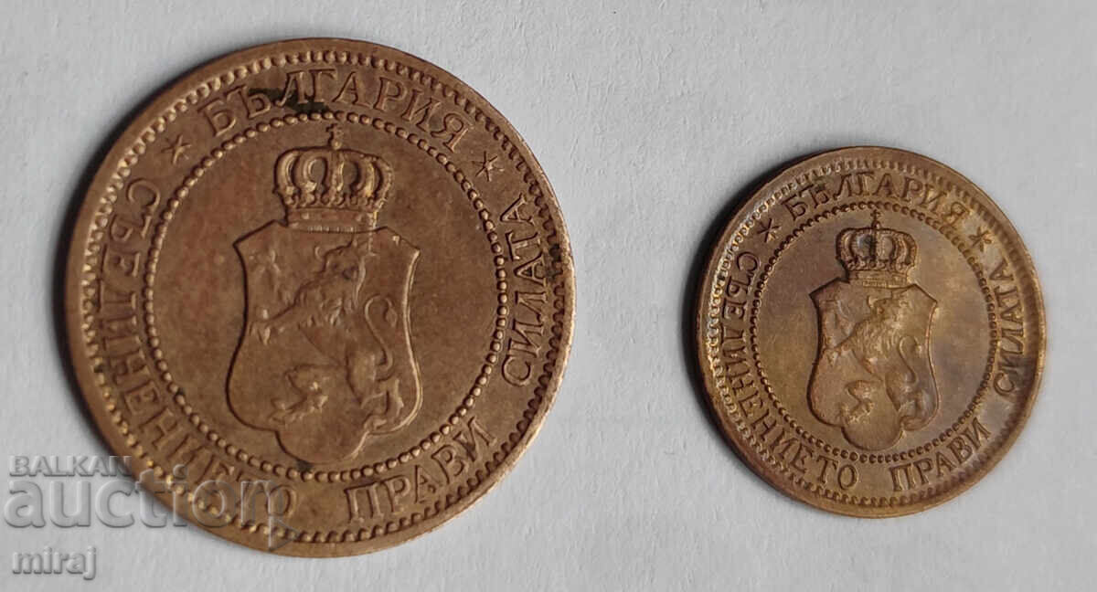 LOT 1912 Netsirkulirali Ostatŭchen Glants με τιμή € 42.00 | 82.14 BGN