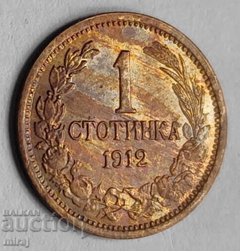 Παράδοση LOT 1912 Netsirkulirali Ostatŭchen Glants