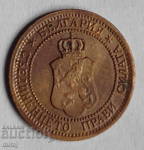 LOT 1912 Netsirkulirali Ostatŭchen Glants - 5