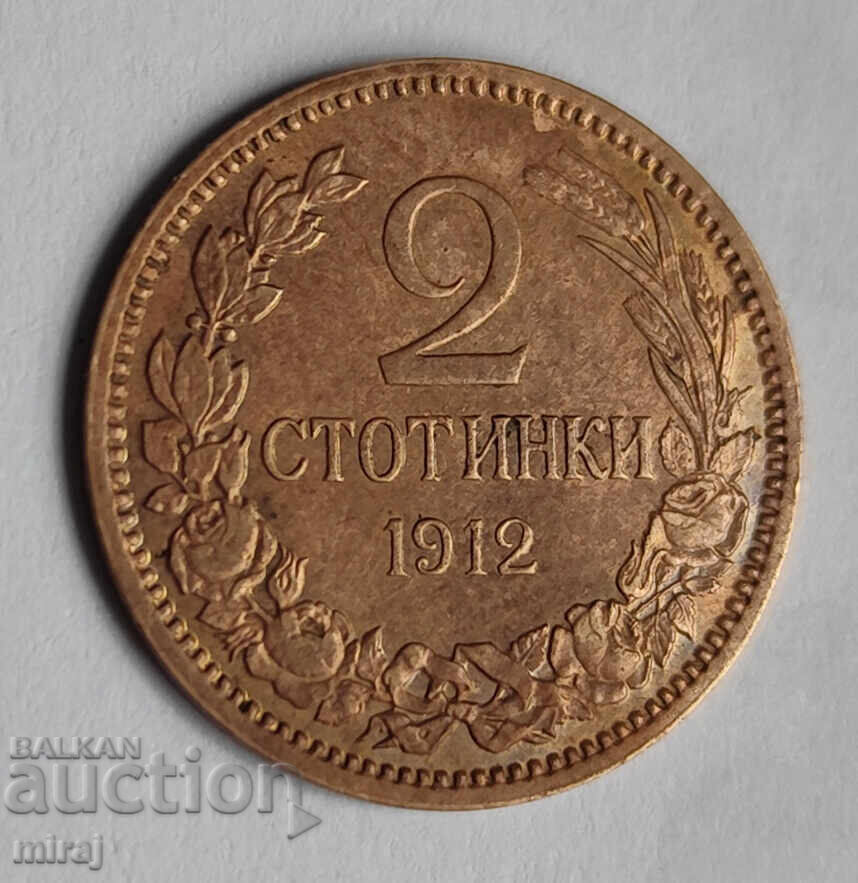 LOT 1912 Netsirkulirali Ostatŭchen Glants - 8