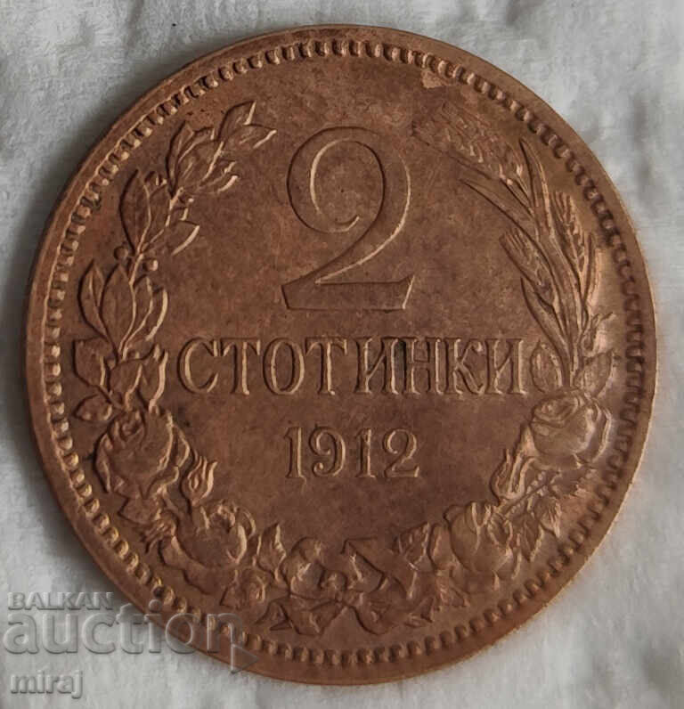 LOT 1912 Netsirkulirali Ostatŭchen Glants - 9