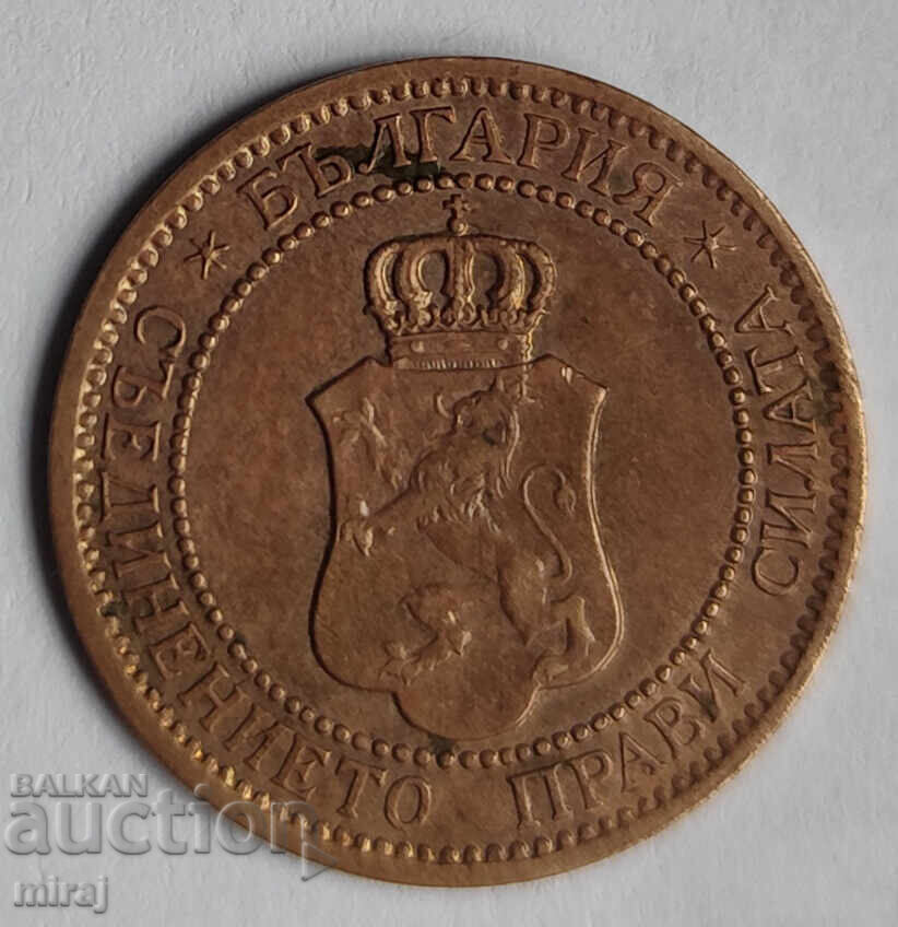 LOT 1912 Netsirkulirali Ostatŭchen Glants - 10