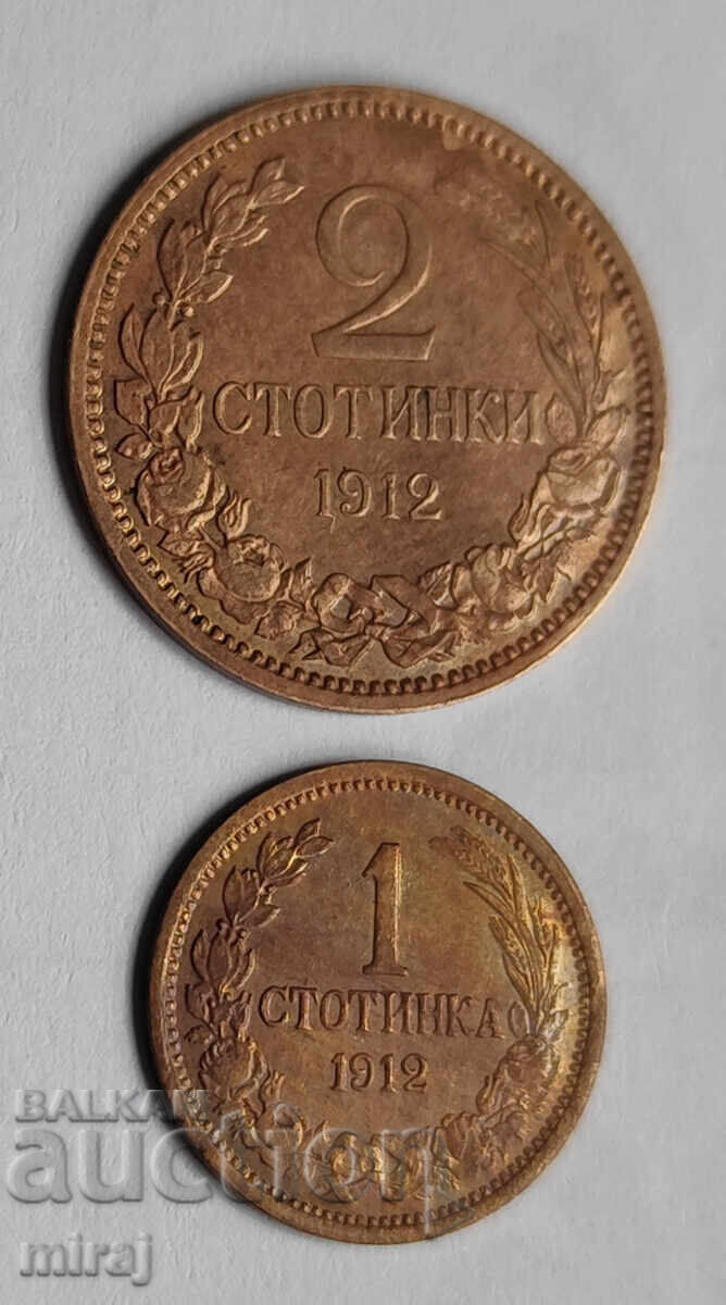 LOT 1912 Netsirkulirali Ostatŭchen Glants