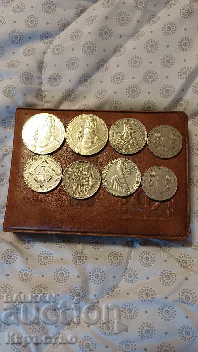 8 buc. Monede bulgărești!