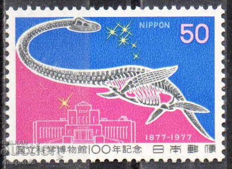 1977. Japonia. 100 de ani de la Muzeul Național de Știință