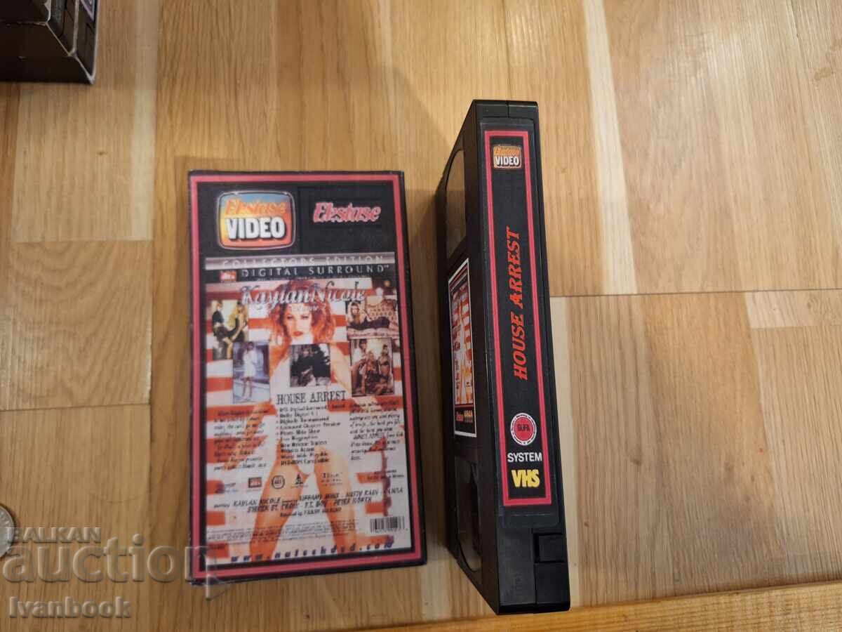 Δημοπρασία Βιντεοκασέτα VHS - Ερωτικά XXX