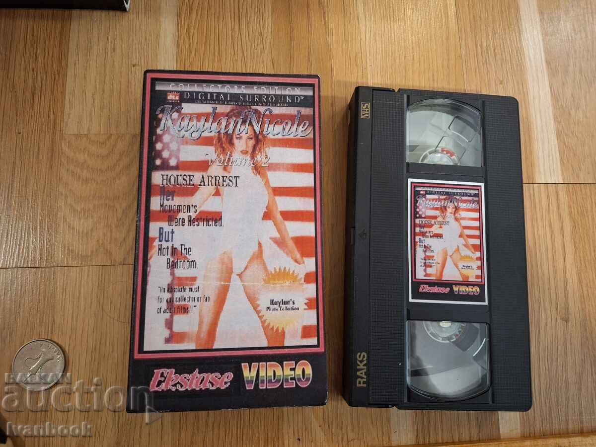 Βιντεοκασέτα VHS - Ερωτικά XXX