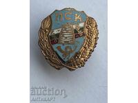 рядък знак ПСК Пощенска спестовна каса 50 г. 1896-1946 винт
