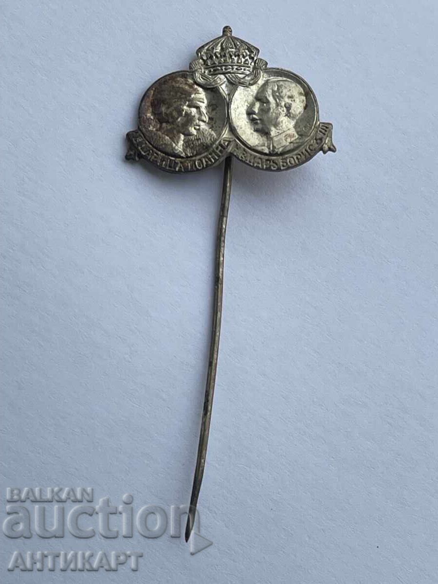 рядък знак за сватбата на цар Борис III