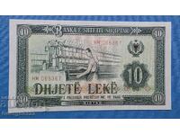 Αλβανία 1976 10 λεκ Νέα (UNC)