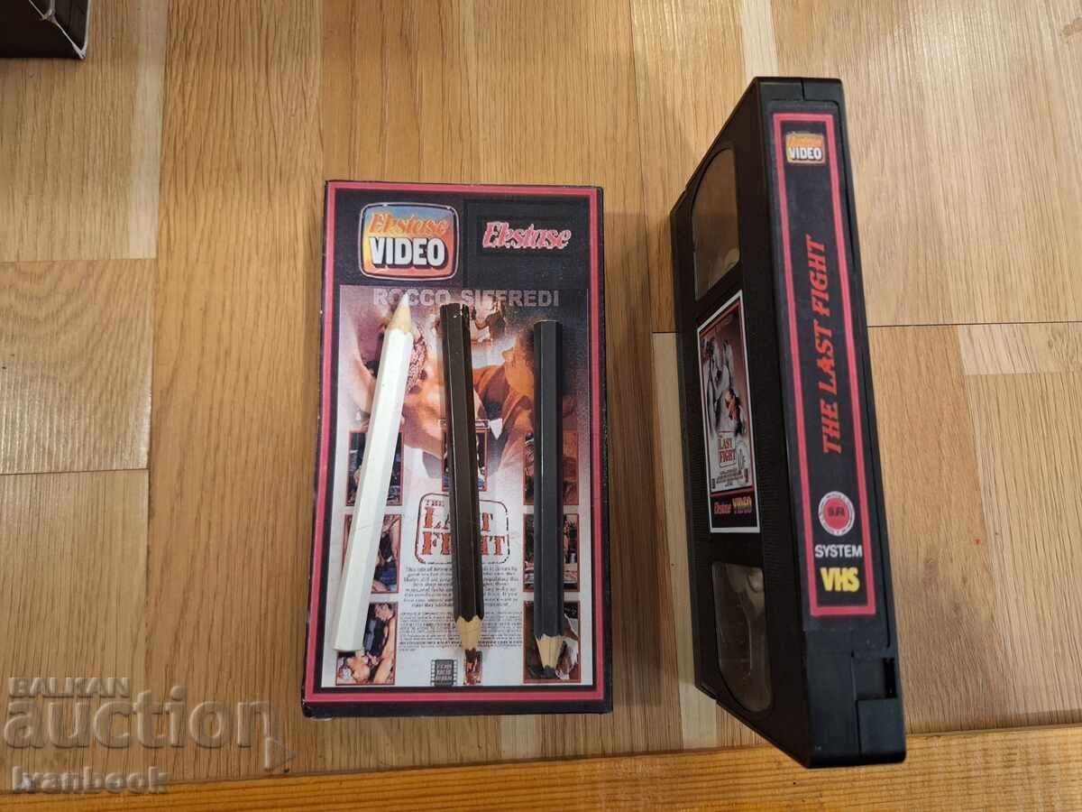 Δημοπρασία Βιντεοκασέτα VHS - Ερωτικά XXX