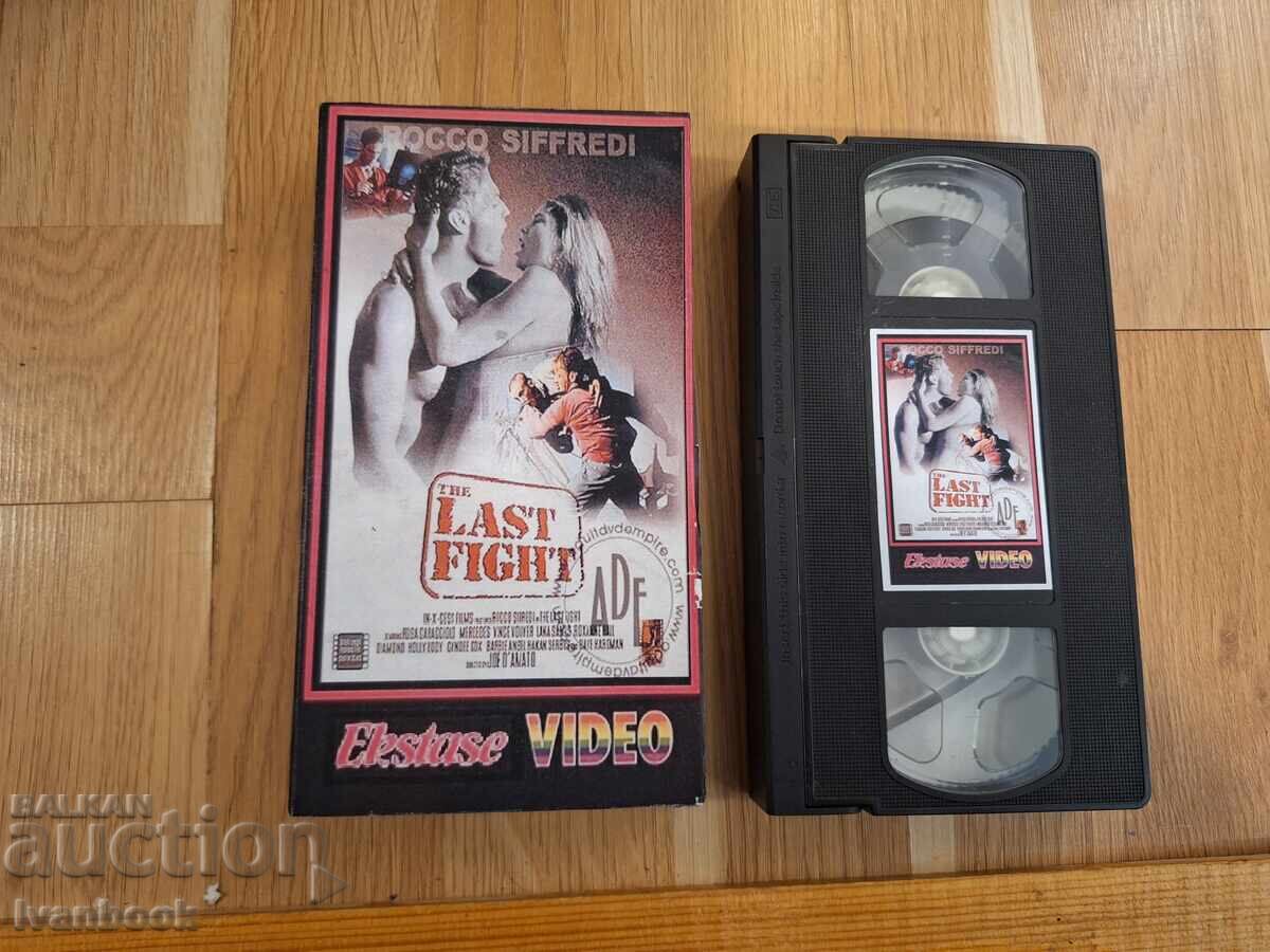 Βιντεοκασέτα VHS - Ερωτικά XXX