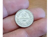 10 λεπτά 1912 ΑΚΥΚΛΟΦΟΡΗΤΟ