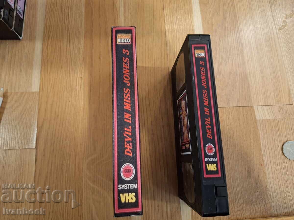 Βιντεοκασέτα VHS - Ερωτικά XXX με τιμή € 5.00 | 9.78 BGN