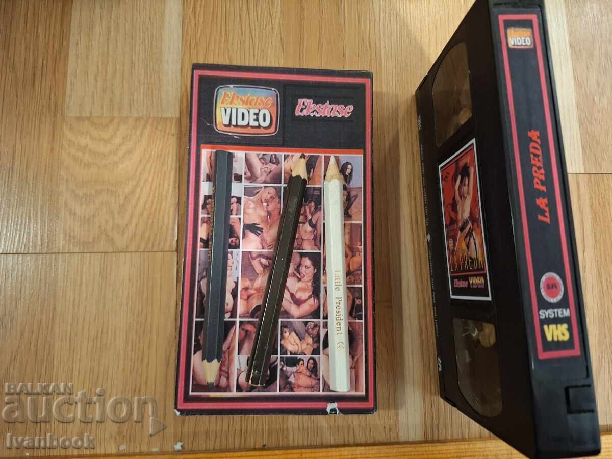 Δημοπρασία Βιντεοκασέτα VHS - Ερωτικά XXX