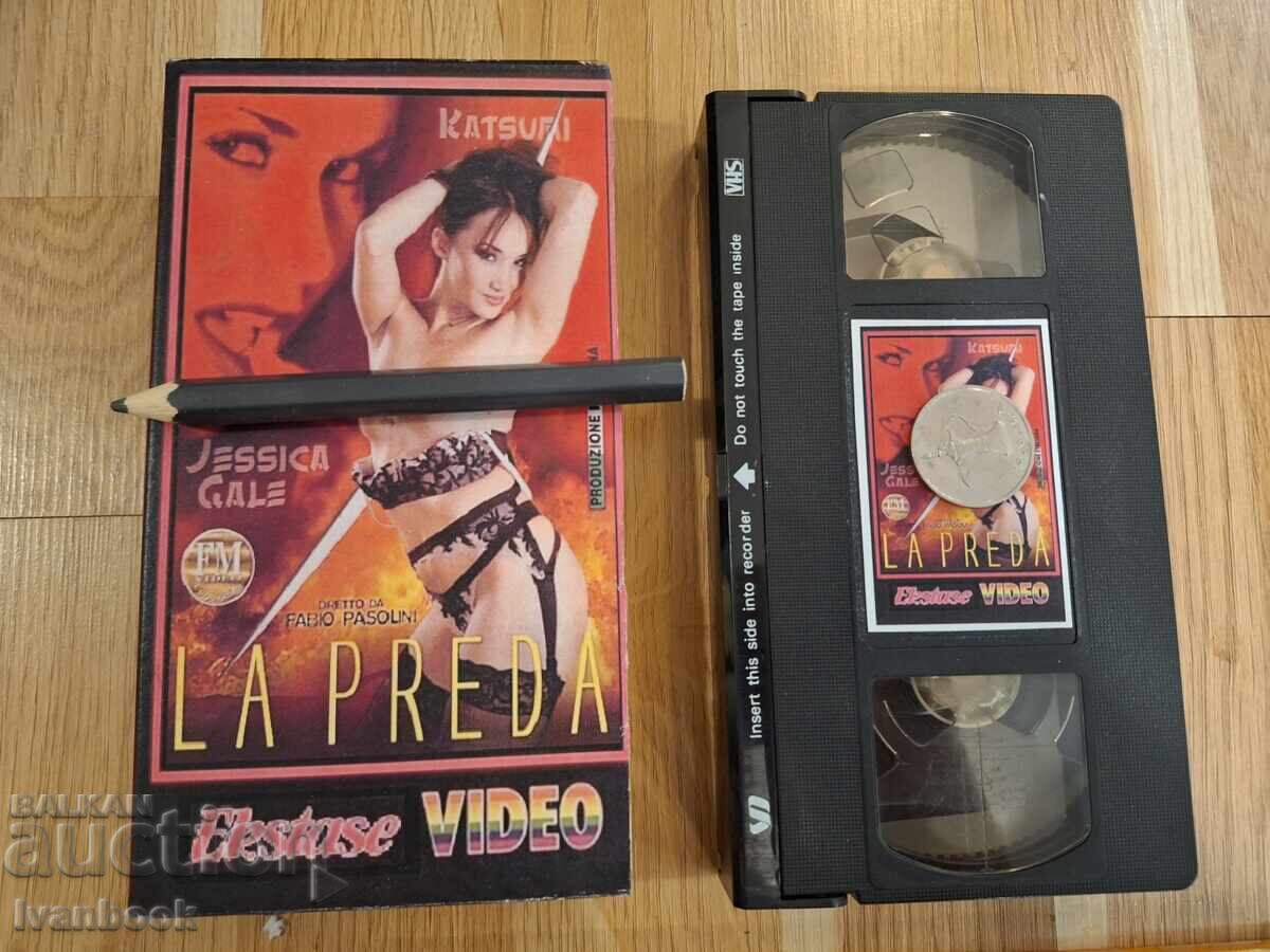 Βιντεοκασέτα VHS - Ερωτικά XXX