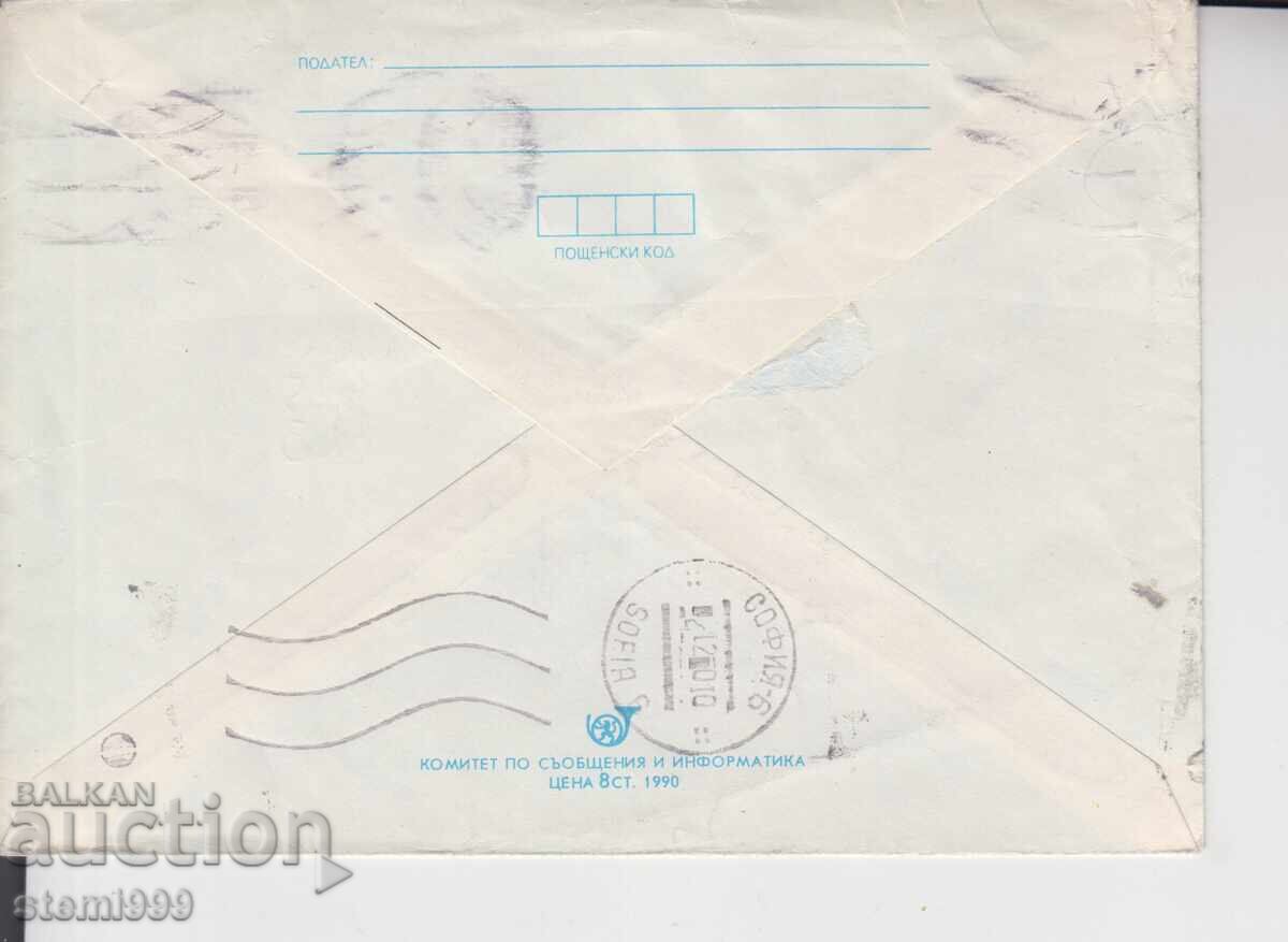 Plic Poștal de O Zi DIMITAR BLAGOEV cu preț € 0.40 | 0.78 BGN Plic Poștal de O Zi DIMITAR BLAGOEV cu preț € 0.40 | 0.78 BGN