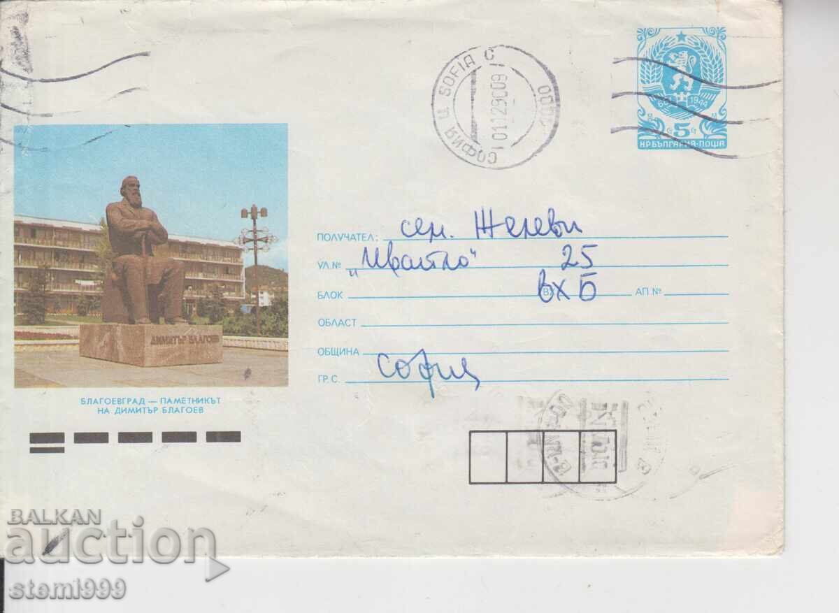 Plic Poștal de O Zi DIMITAR BLAGOEV Plic Poștal de O Zi DIMITAR BLAGOEV