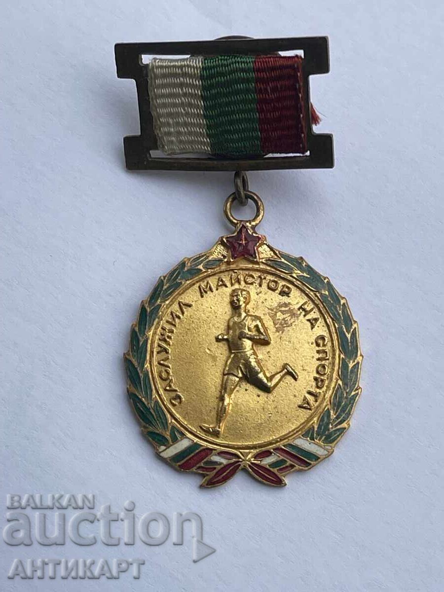 Rar insignă Maestru emerit al sportului