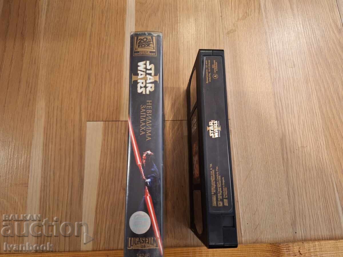 Caseta video VHS - Războiul Stelelor 1 cu preț € 4.00 | 7.82 BGN Caseta video VHS - Războiul Stelelor 1 cu preț € 4.00 | 7.82 BGN